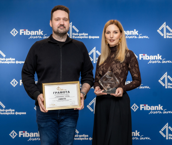 Производители от Пловдив, Варна и Сливен заеха призовите места в 13-ото издание на конкурса „Най-добра българска фирма на годината“