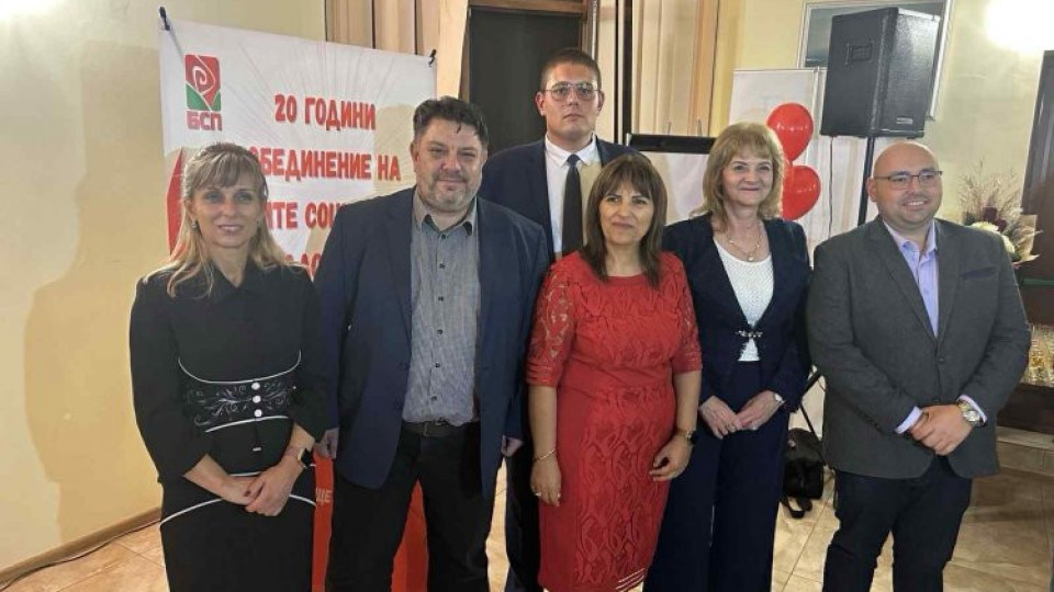 Зафиров от Разград: Обединението на жените социалистки е опора на социалната идея и духа на БСП