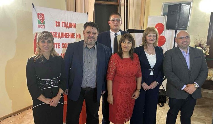 Зафиров от Разград: Обединението на жените социалистки е опора на социалната идея и духа на БСП