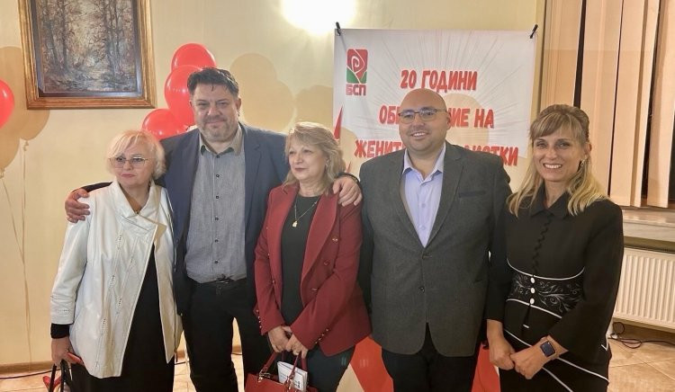 Зафиров от Разград: Обединението на жените социалистки е опора на социалната идея и духа на БСП