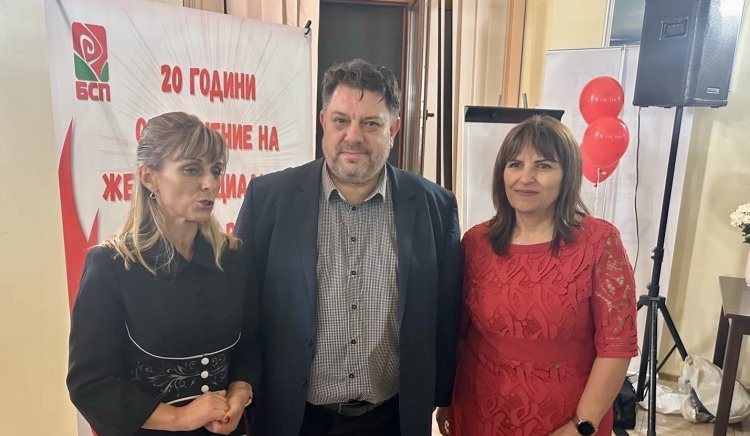 Зафиров от Разград: Обединението на жените социалистки е опора на социалната идея и духа на БСП