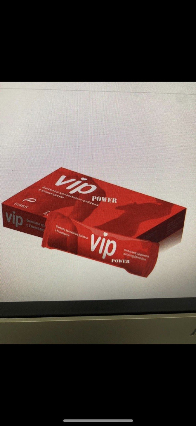 ЕКСКЛУЗИВНО! Уникалният български афродизиак VIP POWER покорява Европа!