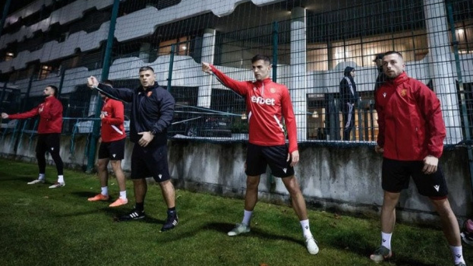 Българският национален отбор по футбол започна подготовка за последните две Световни квалификации срещу Турция и Грузия