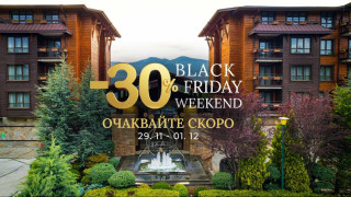 ЕКСКЛУЗИВНО! Black Friday Weekend в MAXI наближава!