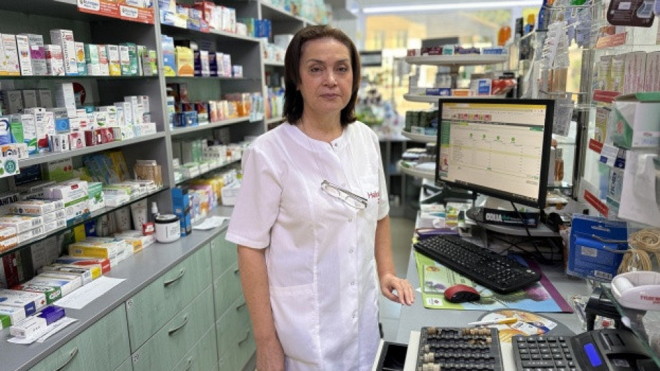 Семейните фармацевти: Какво налага затварянето на аптеки при кратко отсъствие на магистър-фармацевт