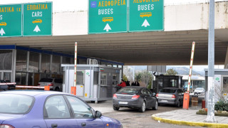 Спират туристи на границата с Гърция за неплатени глоби