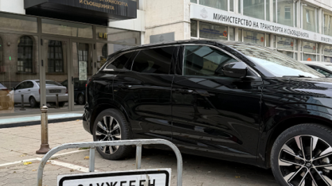 Спаси София: Стотици паркоместа в София са присвоени от институции, вместо да се ползват от софиянци