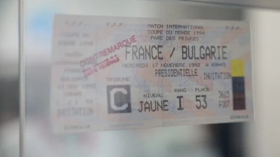 Оригиналният футболен екип и билет от „лудото американско лято“, изложени само на едно място, вижте къде са