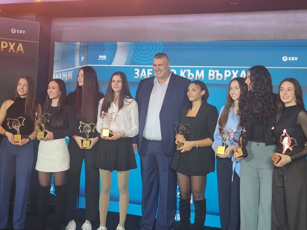 ЕКСКЛУЗИВНО! Българската федерация по волейбол отличи efbet със специална награда
