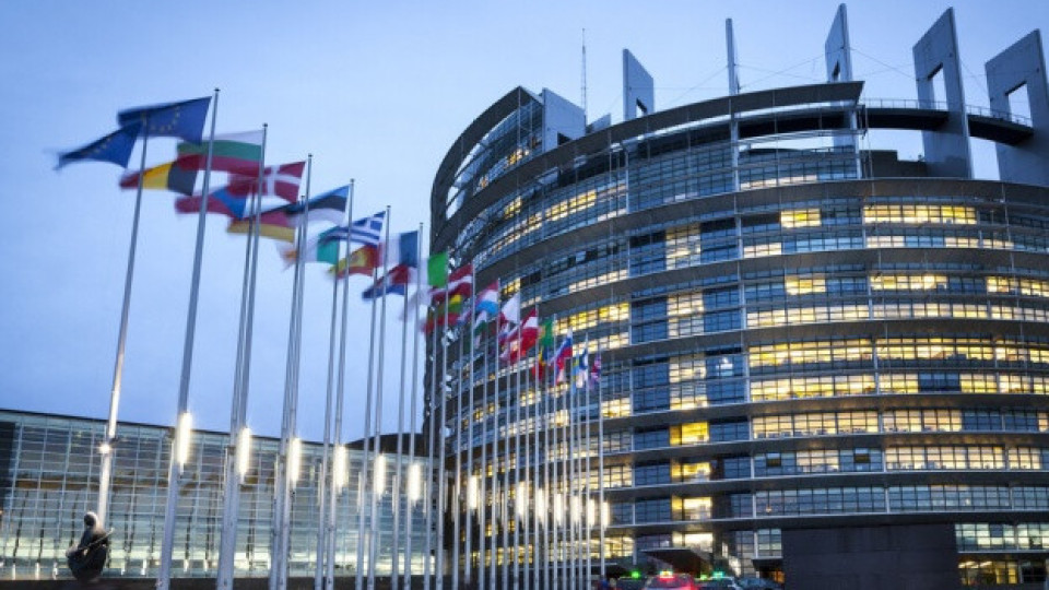 Европейският парламент прие бюджета на ЕС за 2026 г.