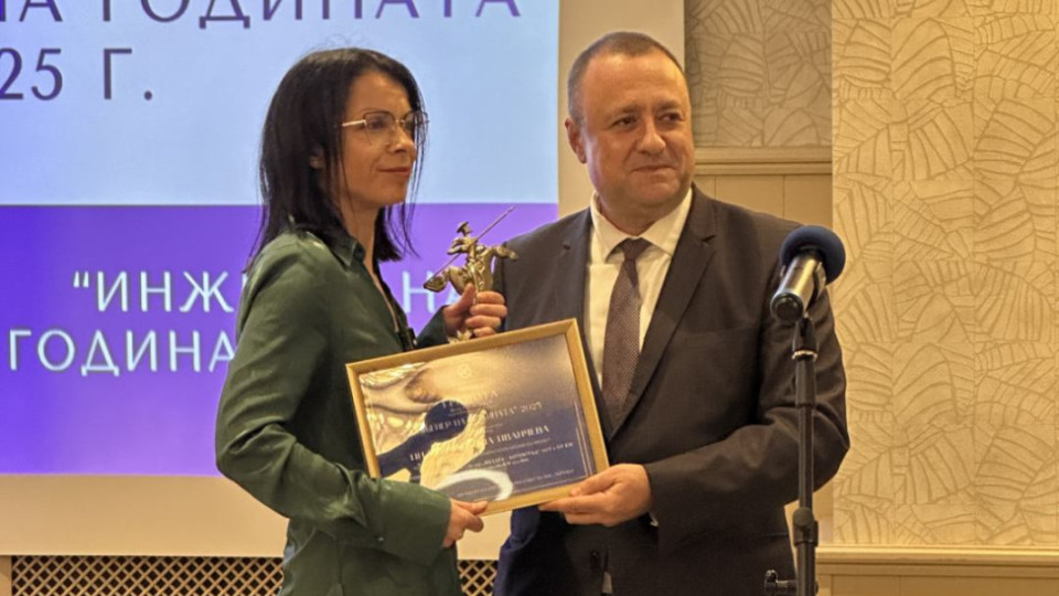 Инж. Кристина Иванчева от „Европейски пътища“ е Инженер на годината