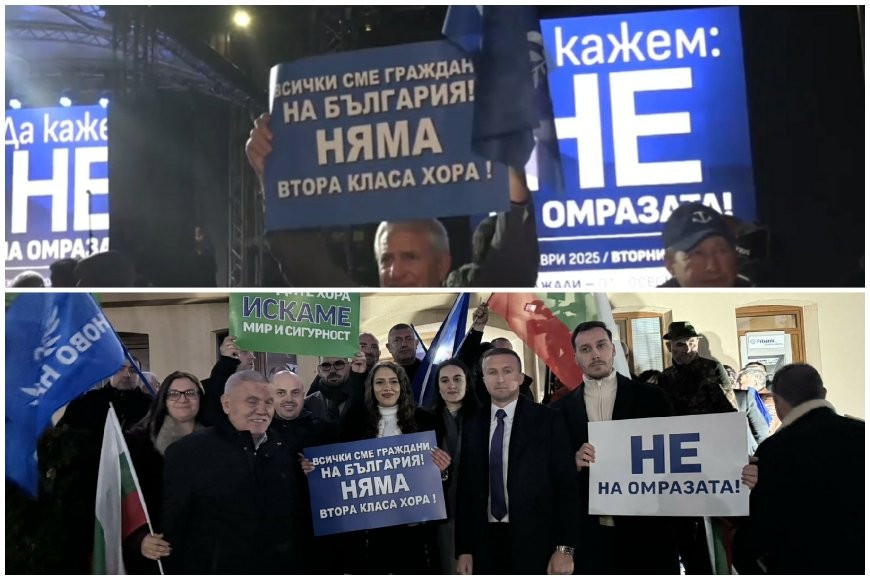 ИЗВЪНРЕДНО! Огромни протести в цялата страна в защита на стабилността - вижте какво се случва в Кърджали и Белица: Делян Пеевски е лидерът на народа (НА ЖИВО/ВИДЕО)