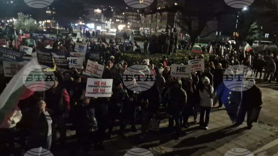 Митинг „НЕ на омразата“ събра граждани на площад „Възраждане“ в Разград