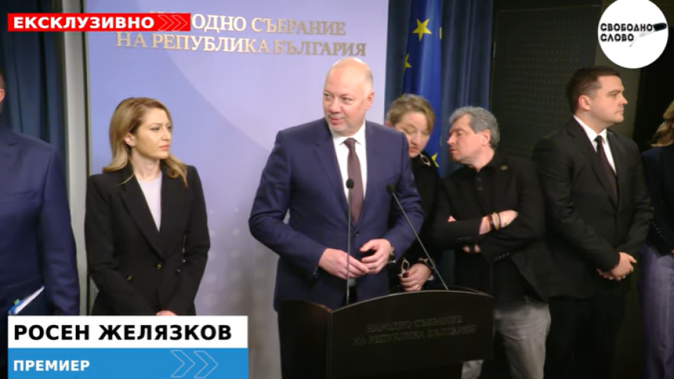 Ексклузивно! Росен Желязков: Правителството подава оставка! (ВИДЕО)