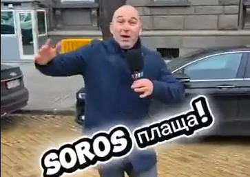 РЕЗИЛ! Боби Ваклинов скача под съпровод на Сорос (ВИДЕО)