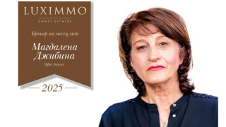 ОПГ! Фамилия Джибини от Банско и пирамидата LUXIMO крадат парите на хората