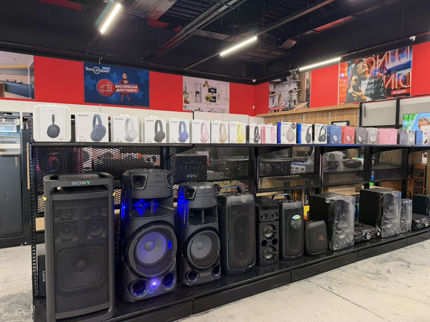 Техномаркет откри нов магазин в Ритейл парк Костинброд