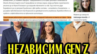 Столична община подменя гласа на Gen Z с човек от най-близкия кръг на кмета