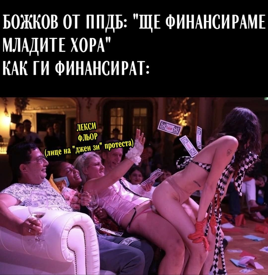 Столична община подменя гласа на Gen Z с човек от най-близкия кръг на кмета