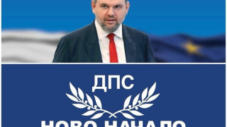 Депутатите от ДПС-НОВО НАЧАЛО борят със закон спекулата при цените на основните хранителни стоки