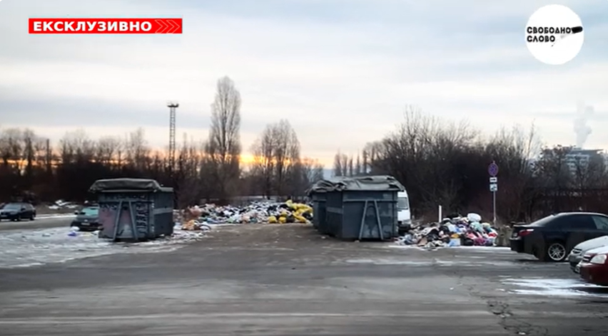 АПОКАЛИПСИС! Васил Терзиев превърна Слатина в незаконно сметище (СКАНДАЛНО ВИДЕО)
