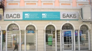 „Българо-американска кредитна банка“ АД придоби 100% от акциите на „Токуда банк“ ЕАД