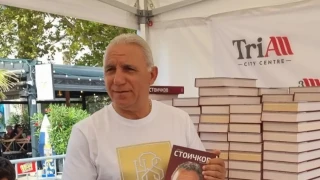 Христо Стоичков: Първите ми стъпки в спорта бяха белязани от неуспехи и сълзи