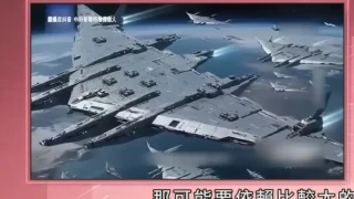 Гигантският летящ самолетоносач на Китай: какво се знае