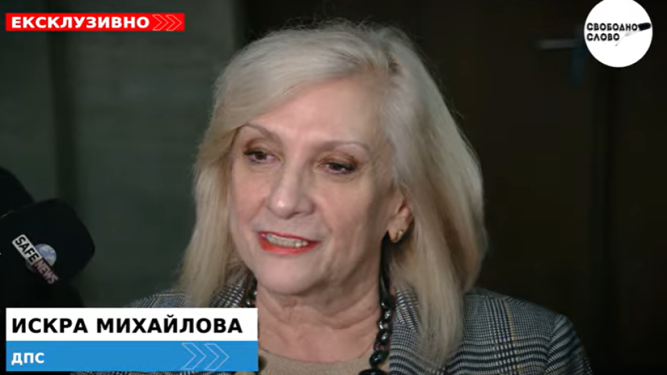 Ексклузивно! ДПС-Ново начало с първи коментар за Гюров: Сега никой не може да каже, че г-н Пеевски е определил служебния премиер на България! (ВИДЕО)