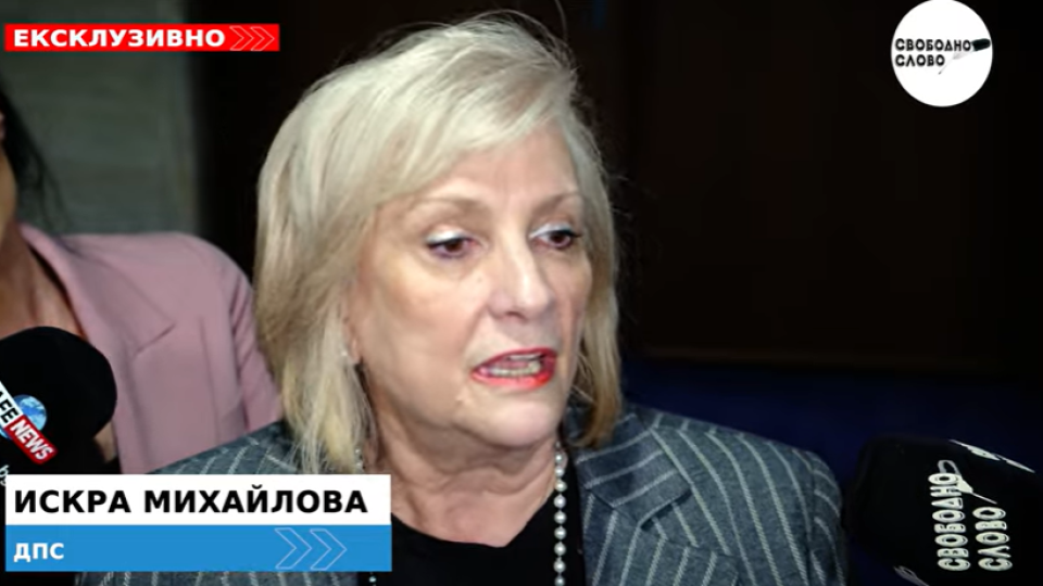 Ексклузивно! ДПС-Ново начало с първа реакция за министрите на Гюров: Имаме служебен кабинет на "Йотова-Сорос-Петрохан"! (ВИДЕО)