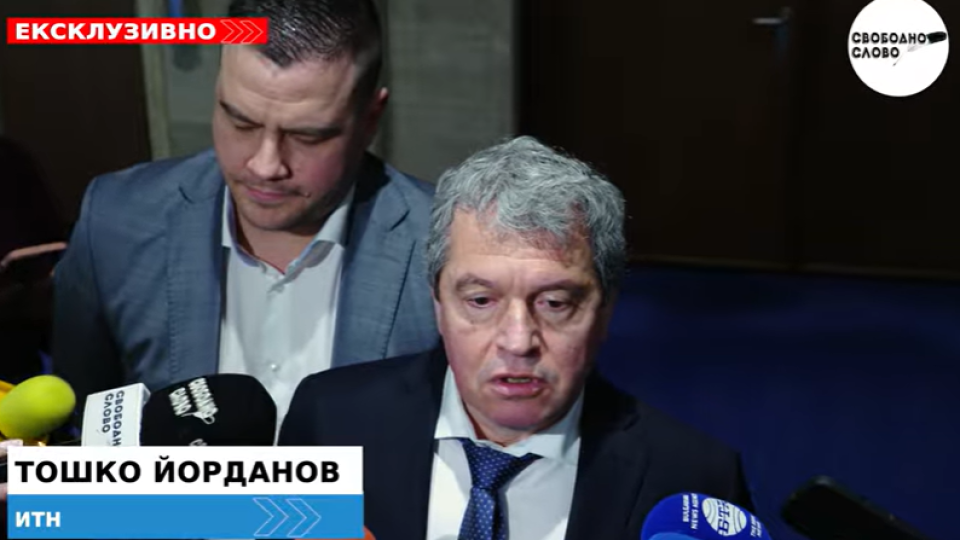 Ексклузивно! ИТН иска оставката на Емил Дечев! (ВИДЕО)