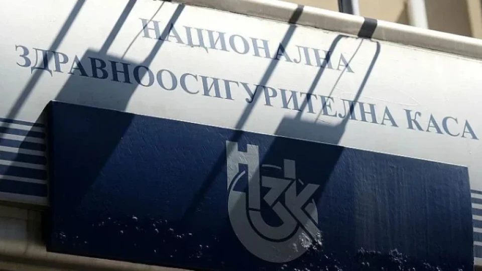 НЗОК е дала на прокуратурата случаите с хоспитализирани, посещавали казина