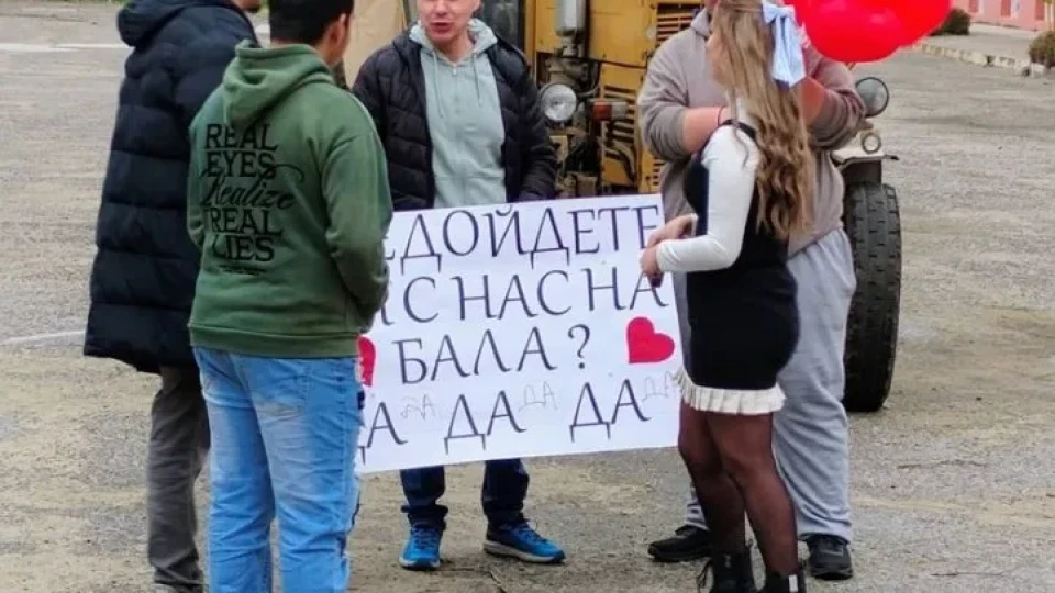 „Ще дойдете ли с нас на бала?" Ученици трогнаха свой учител с уникална покана