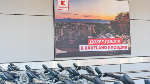 Kaufland преобрази обектите си в Пловдив за 20-ия си рожден ден