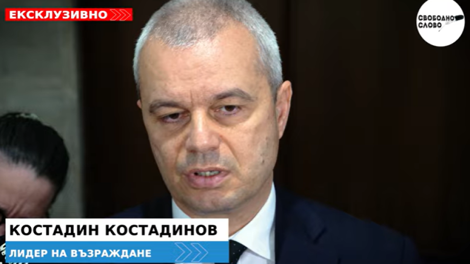 Ексклузивно! Костадинов подаде сигнал до ДАНС срещу Йотова и Киселова за "държавна измяна"!(ВИДЕО)