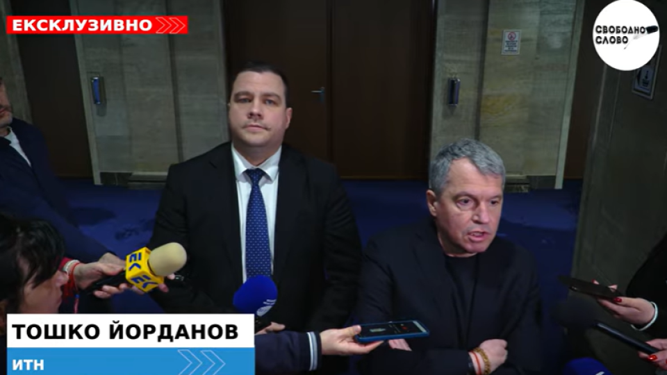 Ексклузивно! Заради непознаване на изборния процес: ИТН иска оставката на служебния министър Георги Шарков! (ВИДЕО)