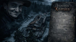 Досиетата “Калушев”: НПО-мрежите на ППДБ залепват все по-здраво за аферата “Петрохан”. Саша Безуханова дарила близо 50 000 лева