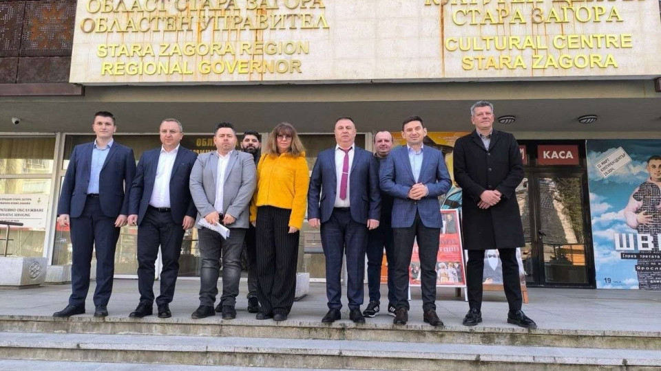ДПС регистрира листата си в Стара Загора