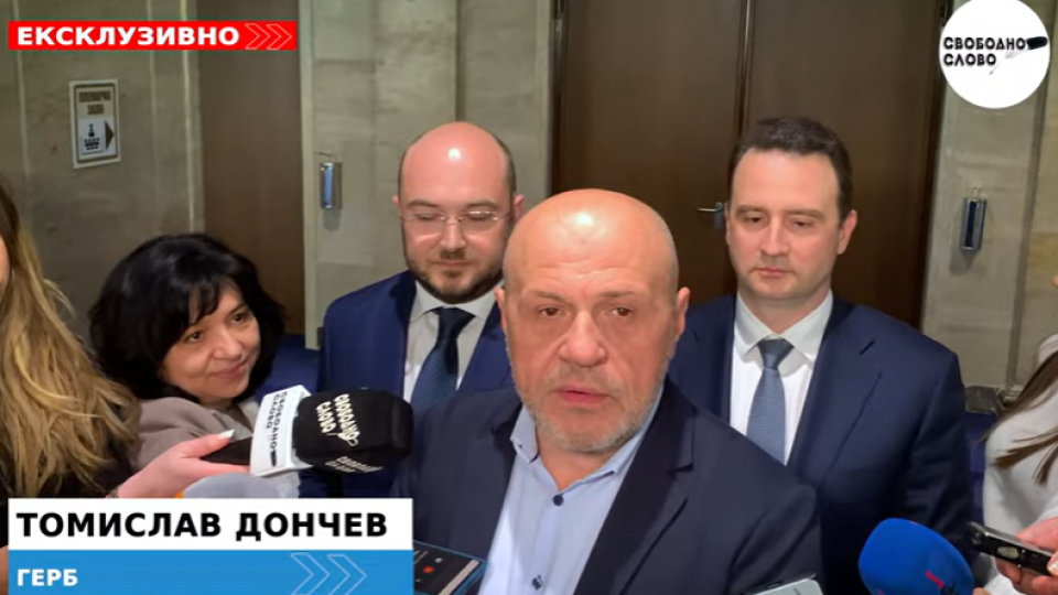 Ексклузивно! ГЕРБ с равносметка: България получи 2 милиарда евро по ПВУ! (ВИДЕО)