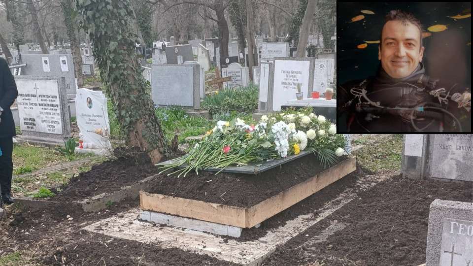 Погребаха Ивайло Калушев в тесен кръг