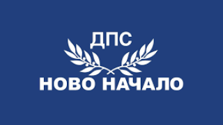 ДПС представи на КРИБ програмата си за управление