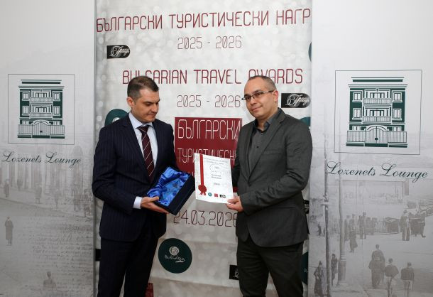 Кой е първият турист у нас и кои са най-добрите хотели, ресторанти, дестинации и агенти тази година? (ФОТОГАЛЕРИЯ)