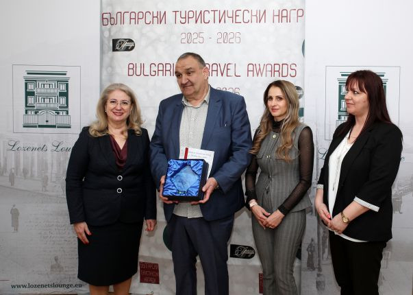 Кой е първият турист у нас и кои са най-добрите хотели, ресторанти, дестинации и агенти тази година? (ФОТОГАЛЕРИЯ)