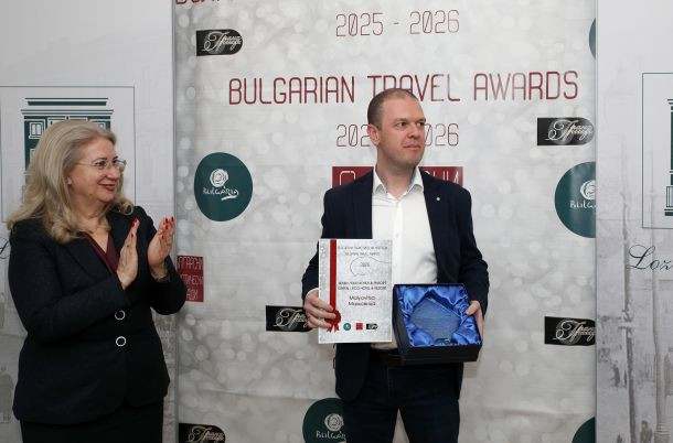 Кой е първият турист у нас и кои са най-добрите хотели, ресторанти, дестинации и агенти тази година? (ФОТОГАЛЕРИЯ)