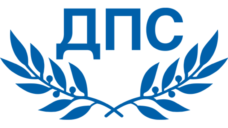 ДПС сезира Сметната палата за проверка за несъвместимост на зам.-министър на МВР