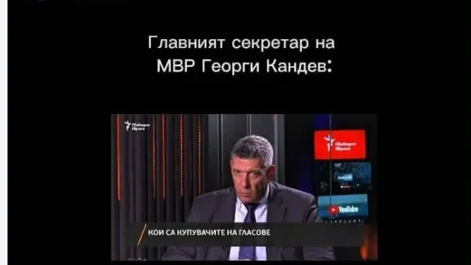 Бивш кадър на Нова на държавна заплата в МВР пише възхвалите за главсека в социалните мрежи (СНИМКИ)