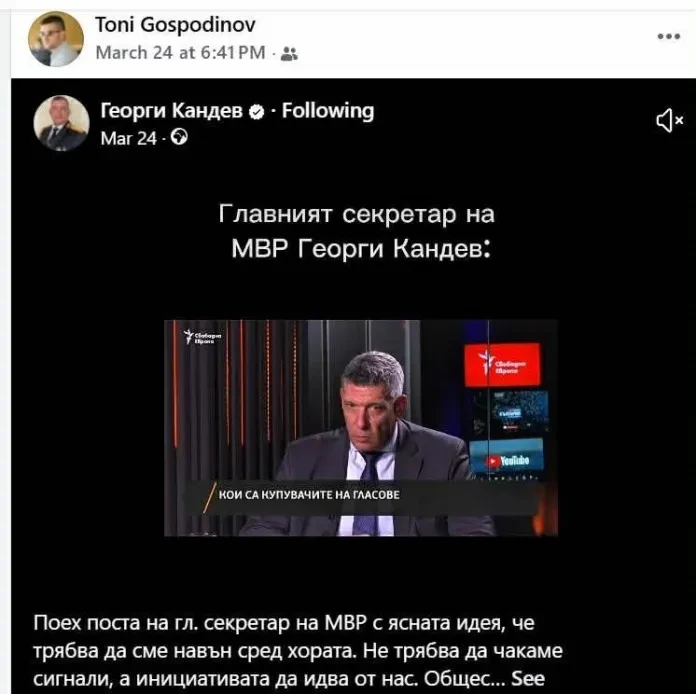 Бивш кадър на Нова на държавна заплата в МВР пише възхвалите за главсека в социалните мрежи (СНИМКИ)