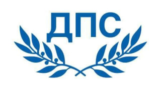 ДПС сезира европейски институции и Конгреса на САЩ за груба намеса на МВР в изборния процес