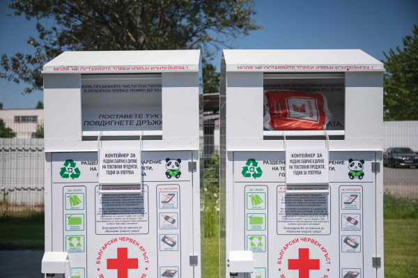 Kaufland е лидер по разделното събиране на дрехи в България*