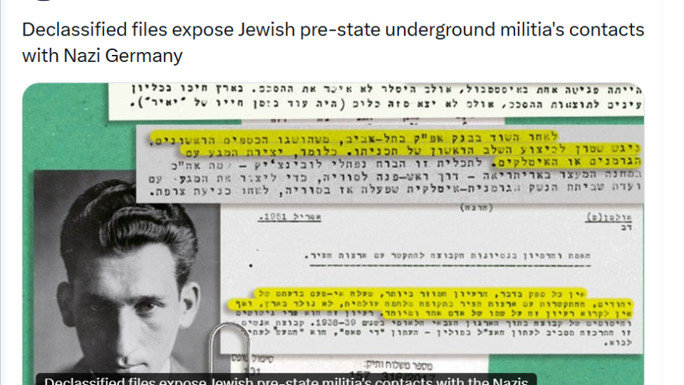 Haaretz: Разсекретени документи разкриват контактите на еврейска милиция с нацистка Германия